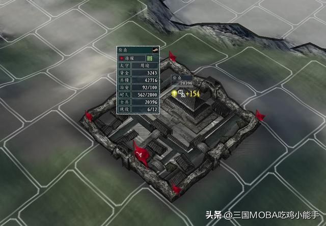 三国志11太守的特殊设定揭秘,关键4点,武将间差异悬殊