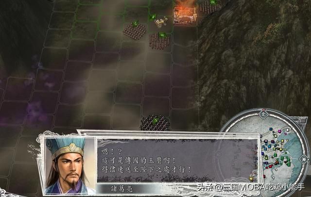 三国志:不值一提的四个设定,亟待完善