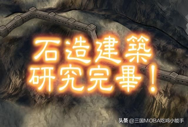 三国志:不值一提的四个设定,亟待完善