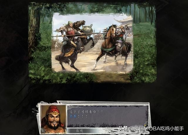 张飞在三国志11中为什么备受制作组钟爱?角色形象独特,令人深思