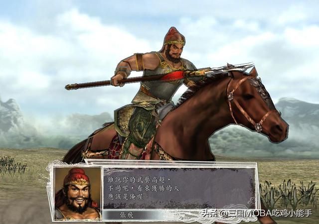 张飞在三国志11中为什么备受制作组钟爱?角色形象独特,令人深思
