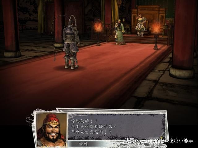 张飞在三国志11中为什么备受制作组钟爱?角色形象独特,令人深思