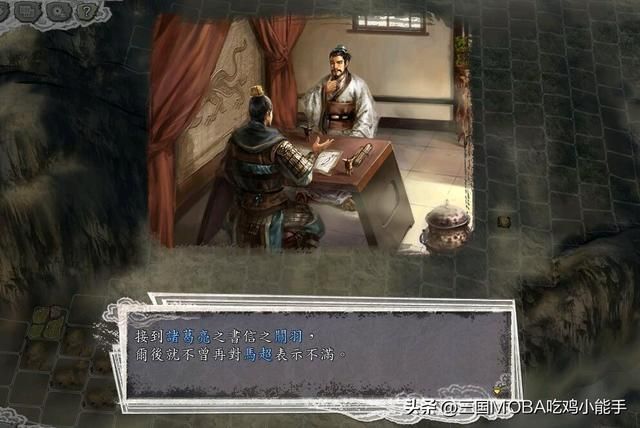 四个关键剧情选项,不能选错!否则不可避免的损失或麻烦!