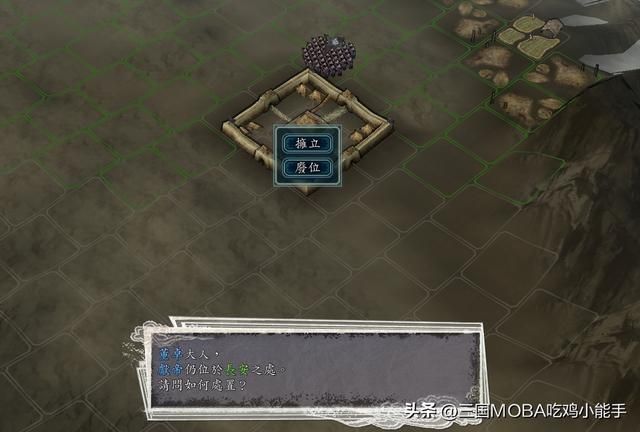 四个关键剧情选项,不能选错!否则不可避免的损失或麻烦!