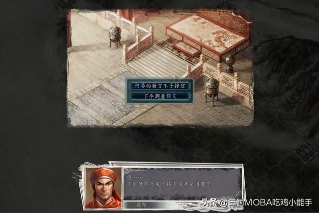 四个关键剧情选项,不能选错!否则不可避免的损失或麻烦!