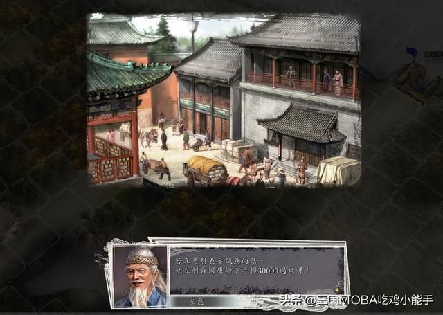 四个关键剧情选项,不能选错!否则不可避免的损失或麻烦!