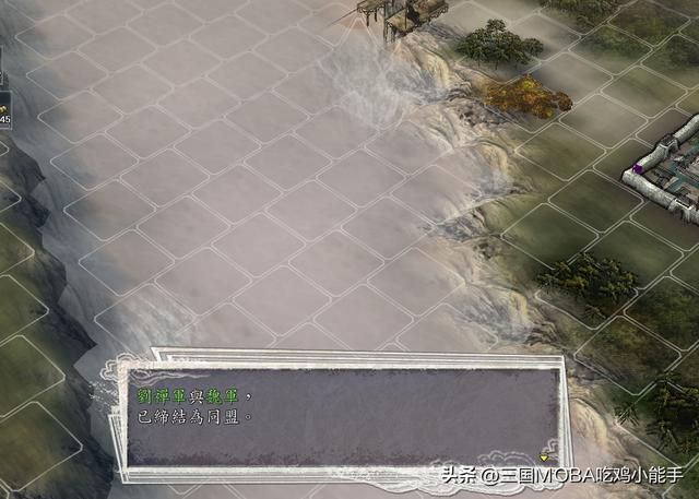 三国志11：突破阿斗的野心，只需3步