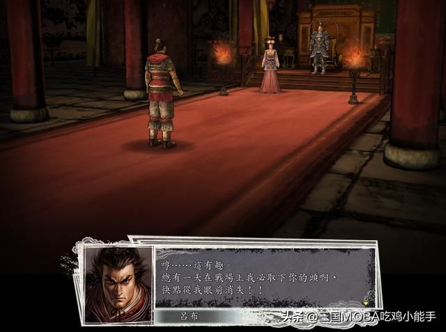 三国志11：突破阿斗的野心，只需3步