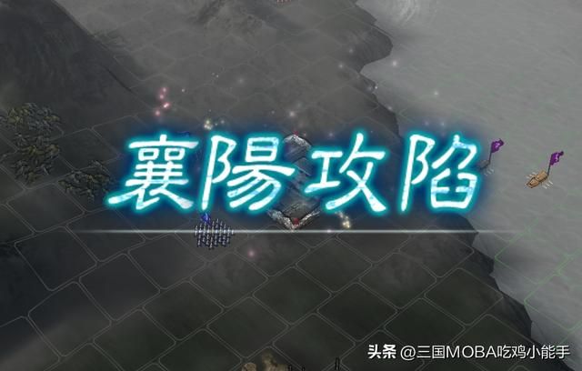三国志11：突破阿斗的野心，只需3步