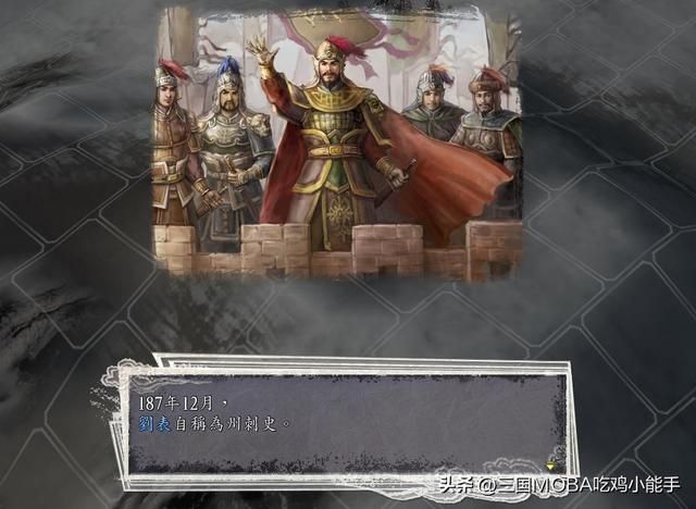 行动力限制为255，造成多种浪费，究竟为何？三国志11揭秘！