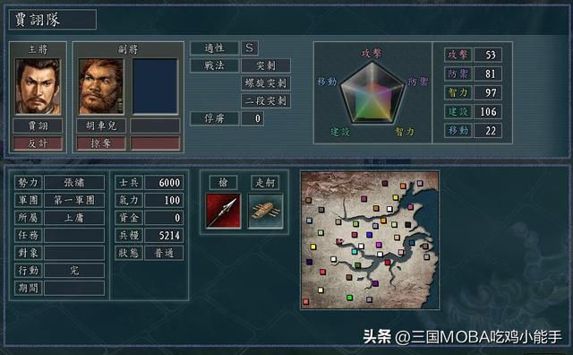 怎样选择副将提升攻击力？4个要点指引效果惊人
