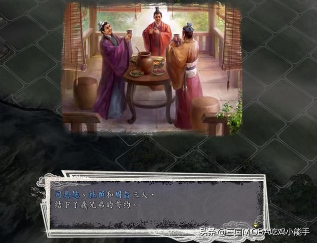 怎样选择副将提升攻击力？4个要点指引效果惊人