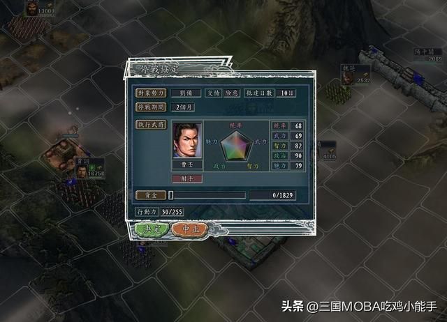 玩家PK电脑的四大优势：三国志11为何更具挑战与乐趣？