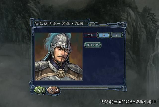 三国志攻略：推荐4个自创君主特技，轻松降低游戏难度