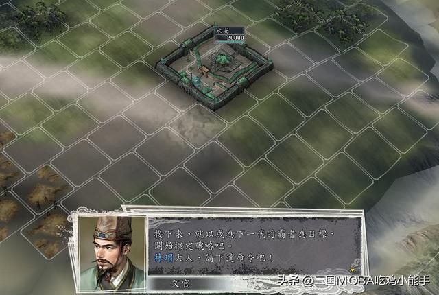 三国志攻略：推荐4个自创君主特技，轻松降低游戏难度