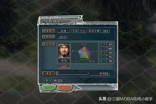 三国志攻略：推荐4个自创君主特技，轻松降低游戏难度