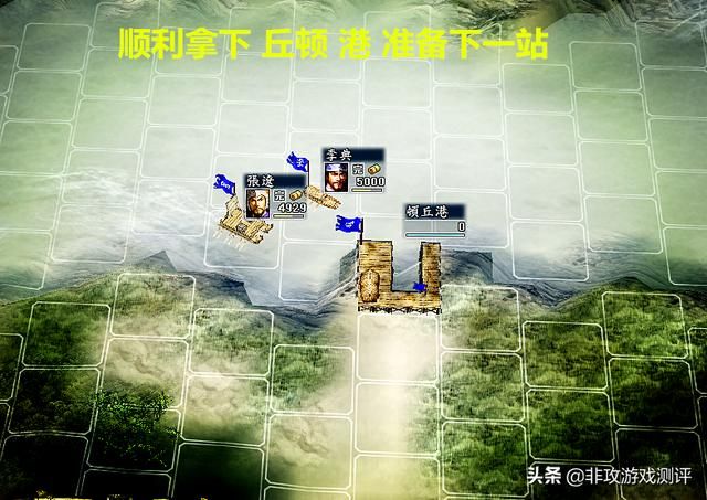 《三国志11》经典玩法：老骥伏枥的破局之路