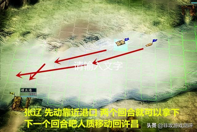《三国志11》经典玩法：老骥伏枥的破局之路