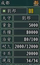刘邦篇 暗渡陈仓之实战破局技能组合