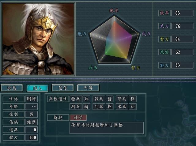 刘邦篇 暗渡陈仓之实战破局技能组合