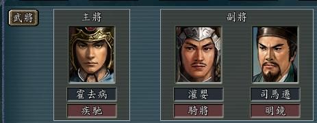 刘邦篇 暗渡陈仓之实战破局技能组合