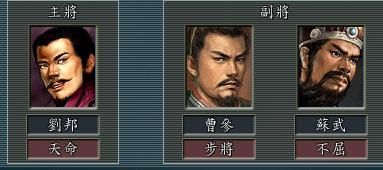 刘邦篇 暗渡陈仓之实战破局技能组合