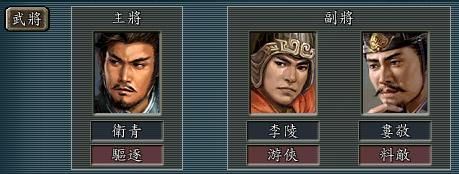 刘邦篇 暗渡陈仓之实战破局技能组合