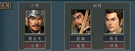刘邦篇 暗渡陈仓之实战破局技能组合