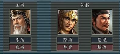 刘邦篇 暗渡陈仓之实战破局技能组合