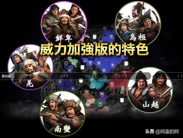 三国志14重返舞台，你还心动吗？