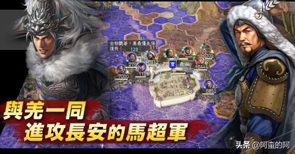 三国志14重返舞台，你还心动吗？