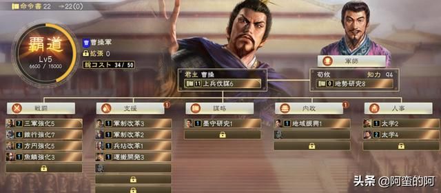 三国志14重返舞台，你还心动吗？