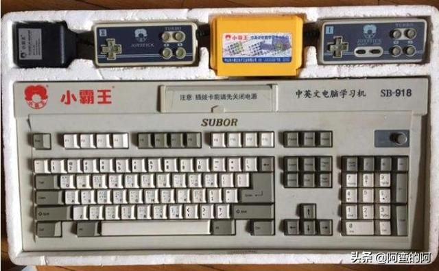 小霸王，陪我们成长的游戏机品牌，竟然破产了？