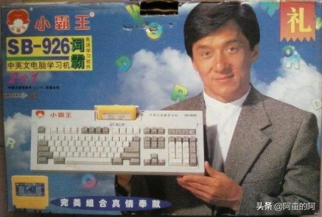 小霸王，陪我们成长的游戏机品牌，竟然破产了？