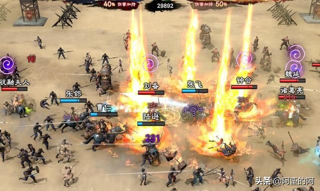 三国群英传8的声誉是否会崩溃