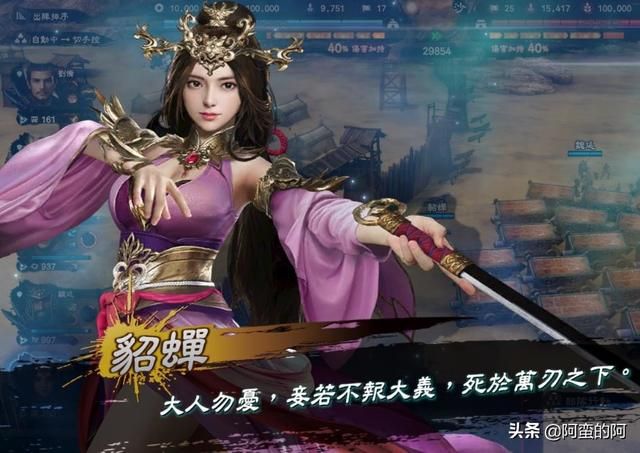 三国群英传8的声誉是否会崩溃