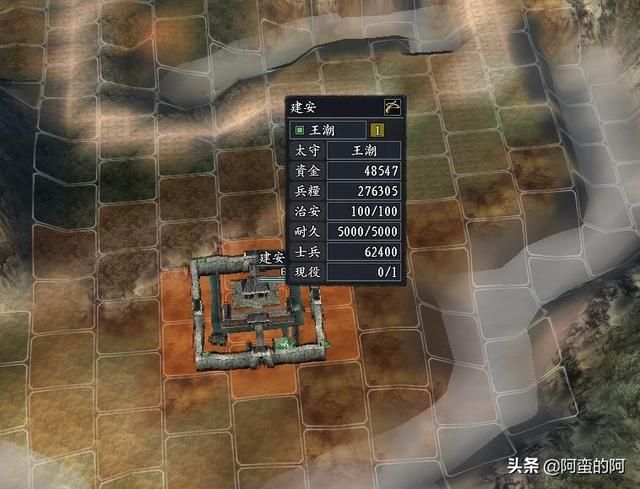 玩家可发掘的三国志11隐藏游戏机制