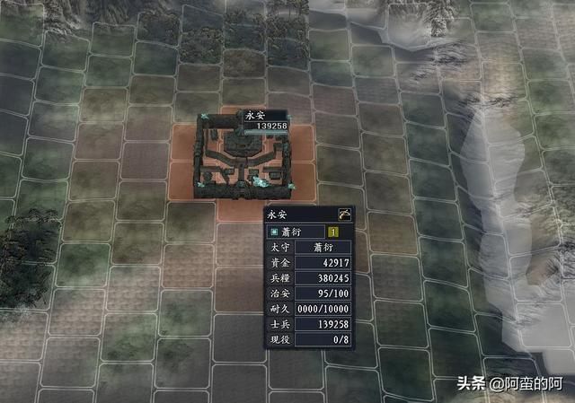 玩家可发掘的三国志11隐藏游戏机制