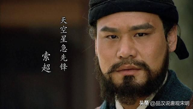 梁山好汉：水浒传里最强武将排名，卢俊义居首，半数风云人物惊人！