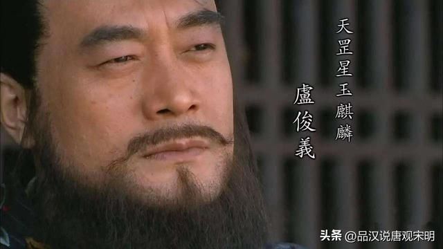 梁山好汉：水浒传里最强武将排名，卢俊义居首，半数风云人物惊人！