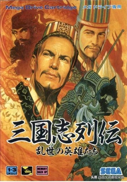 诸葛亮手动单挑吕布：光荣抄了20年，三国志列传新发现！