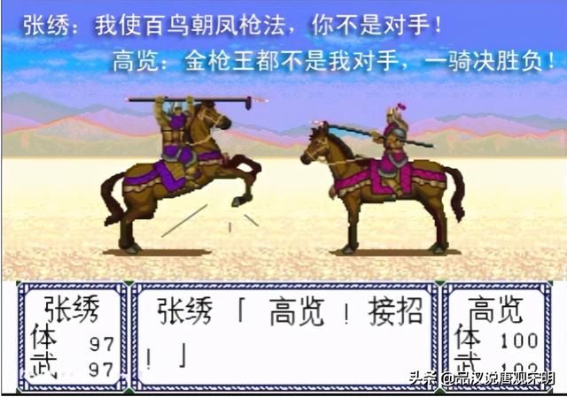 诸葛亮手动单挑吕布：光荣抄了20年，三国志列传新发现！