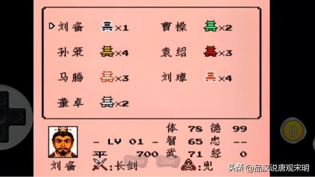 霸王大陆21个技巧秘籍：知道一半，即成资深玩家