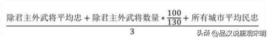 霸王大陆21个技巧秘籍：知道一半，即成资深玩家