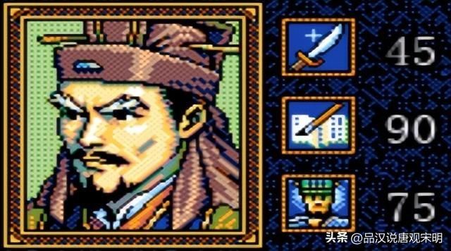 三国志英杰传：我方登场武将全排名
