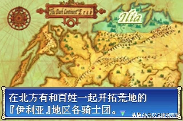 火焰之纹章系列：封印、烈火与圣魔的差点封神