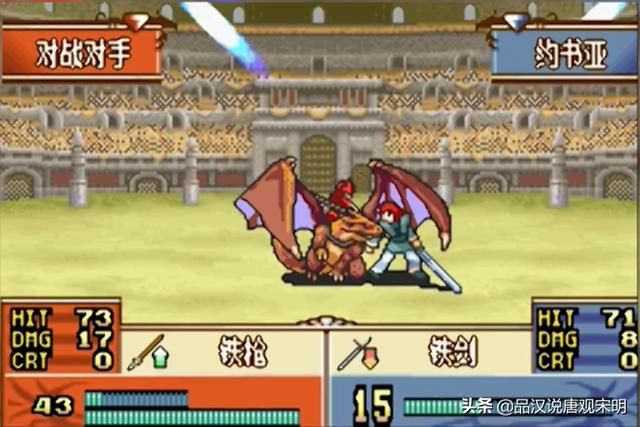 火焰之纹章系列：封印、烈火与圣魔的差点封神
