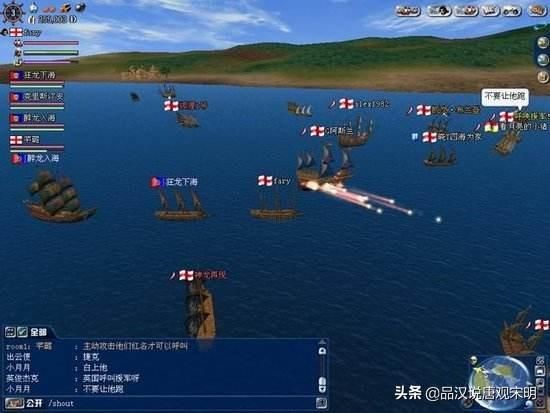 探索大航海时代的历史地理，实现宅家考满分的游戏