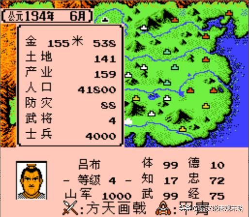 霸王大陆的237位武将：信赖的赵云与妫览的潜力