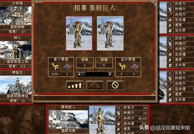 80后经典游戏回顾:英雄无敌、魔兽争霸和实况足球您体验过吗?